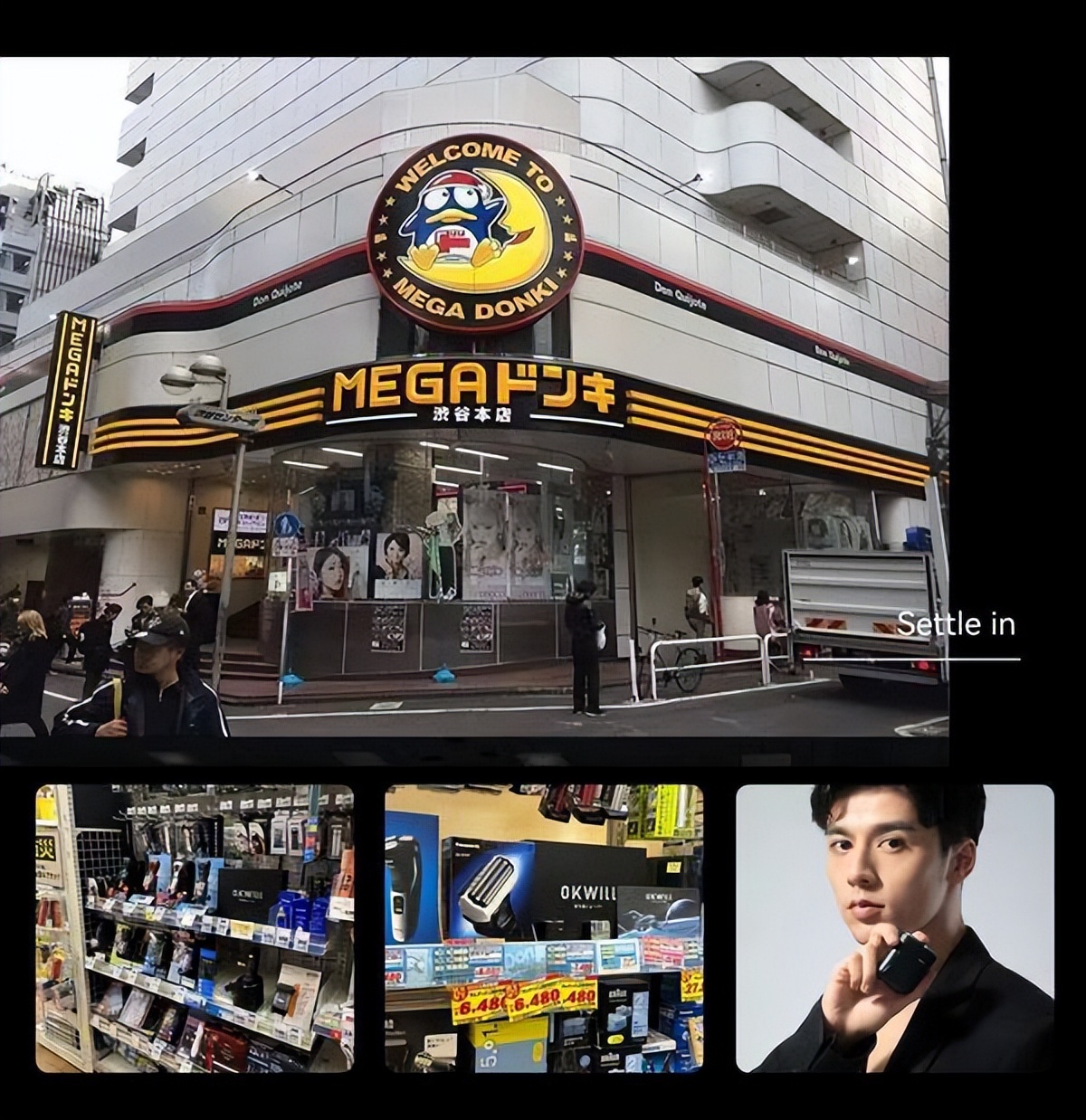 okwill官方旗舰店,okwill