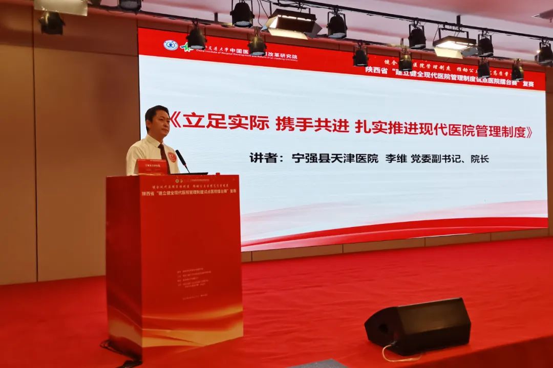 宁强天津医院怎么样,宁强县天津医院结构图