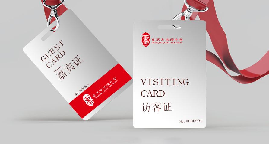 传统文化校徽设计图案,弘扬中国传统文化板书