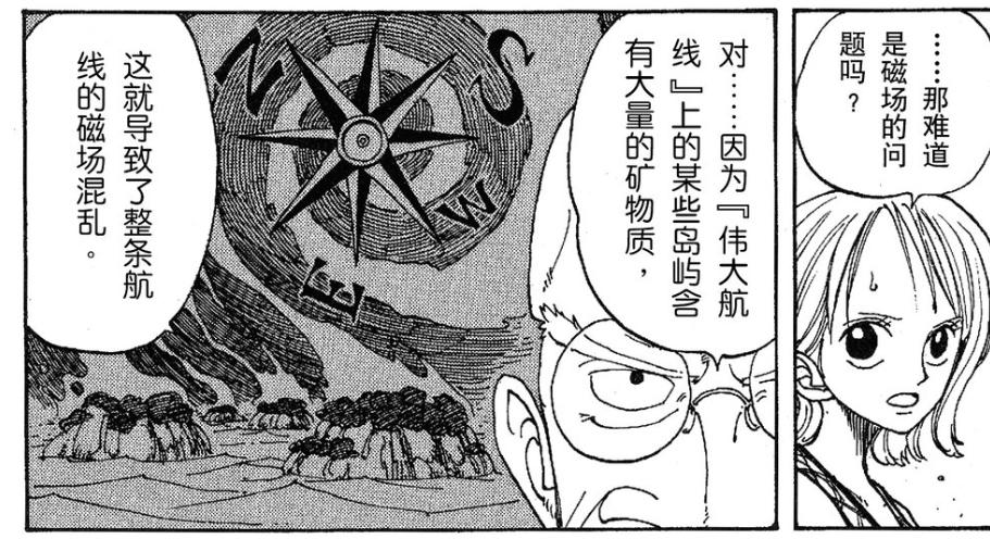 露娜利亚族有什么秘密,露娜利亚族为什么被称为神族