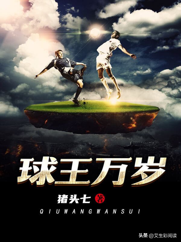 经典的言情小说推荐文笔好情节好,七本让我熬夜看完的言情小说推荐