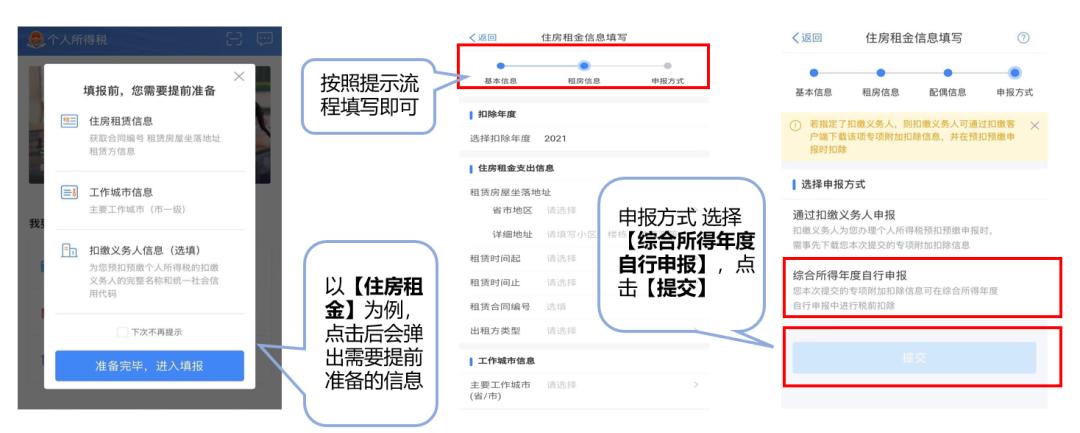突发：未完成个税汇算清缴被定性为*税偷**，补税+罚款5万多