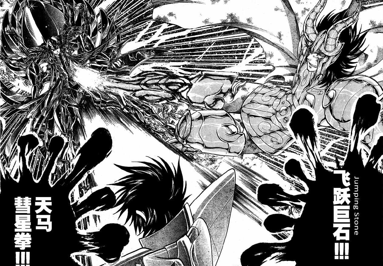 圣斗士星矢所有实力排名,圣斗士星矢全系列实力排名