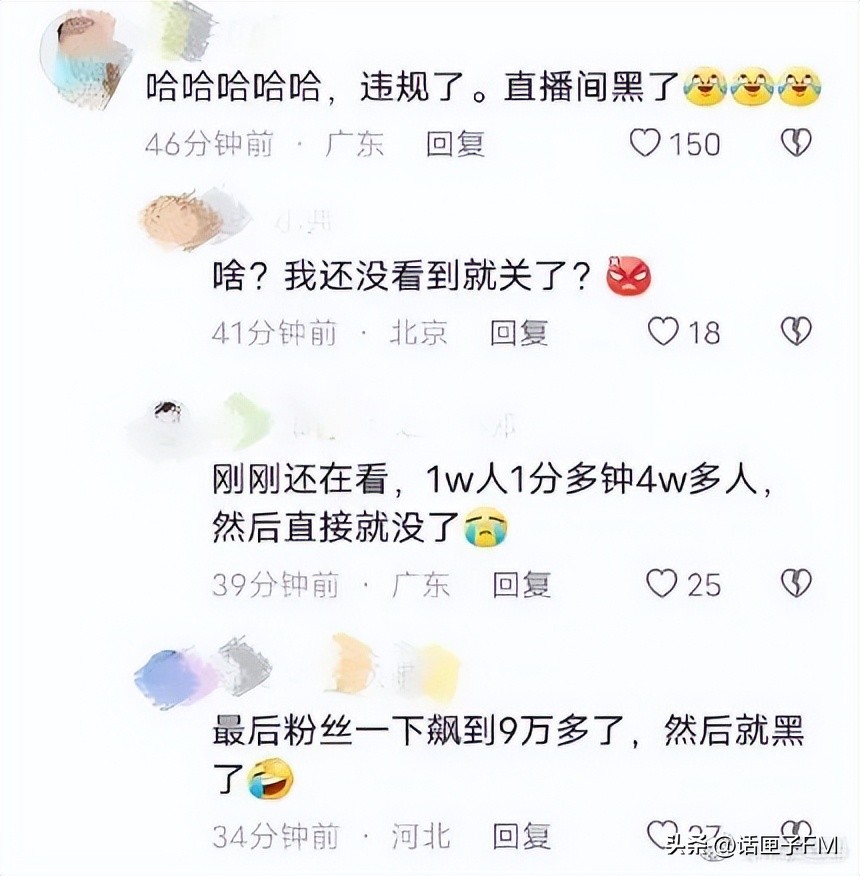 椰树牌椰汁直播两个版本,椰树牌椰汁最新直播