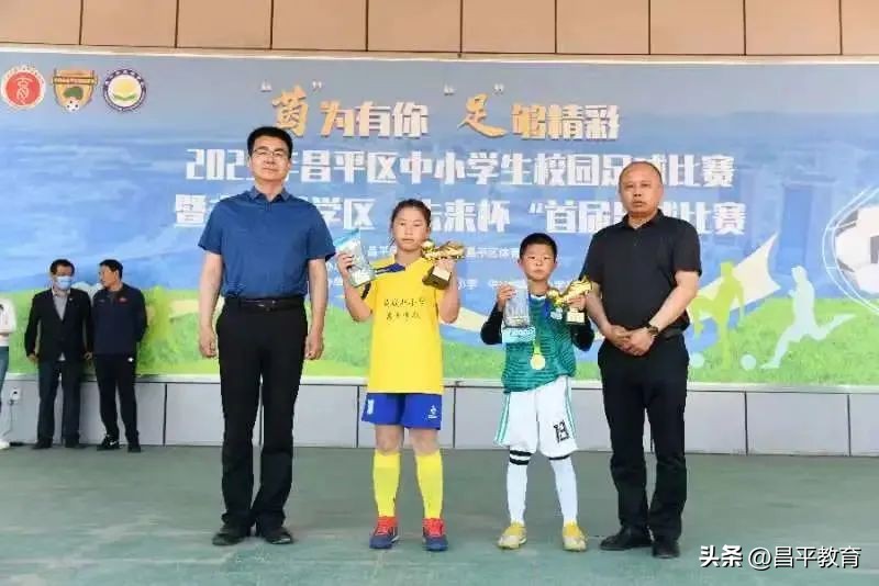 未来城看球赛,未来城运动会