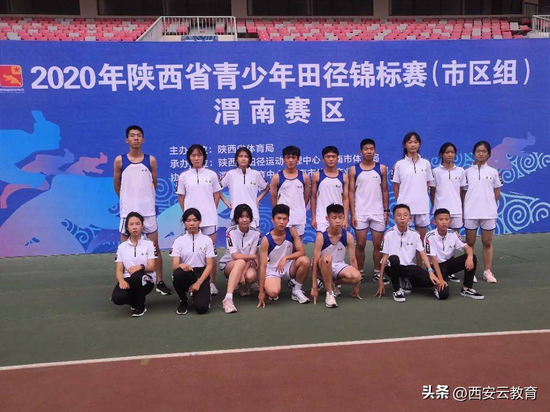 体教融合促进学校体育健康发展,体教融合助力中考体育进校园