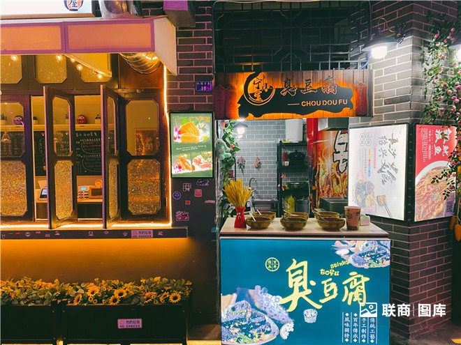 文和友杭州,杭州版文和友