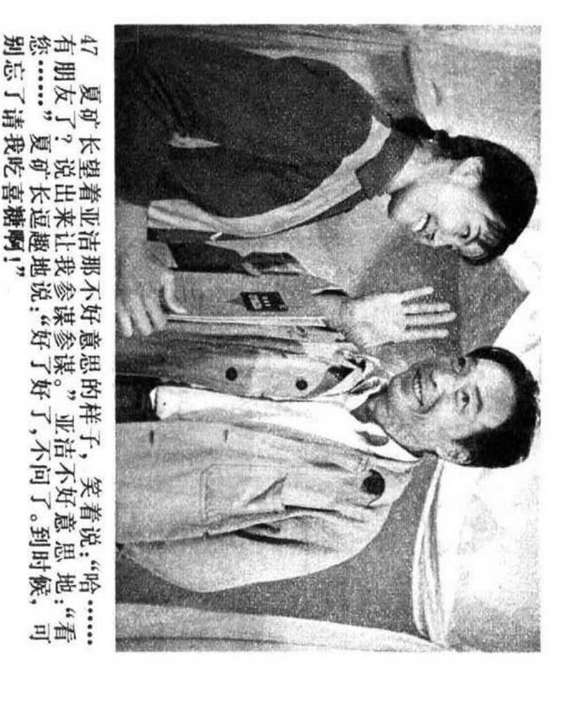 电影连环画1985年,电视剧连环画1982