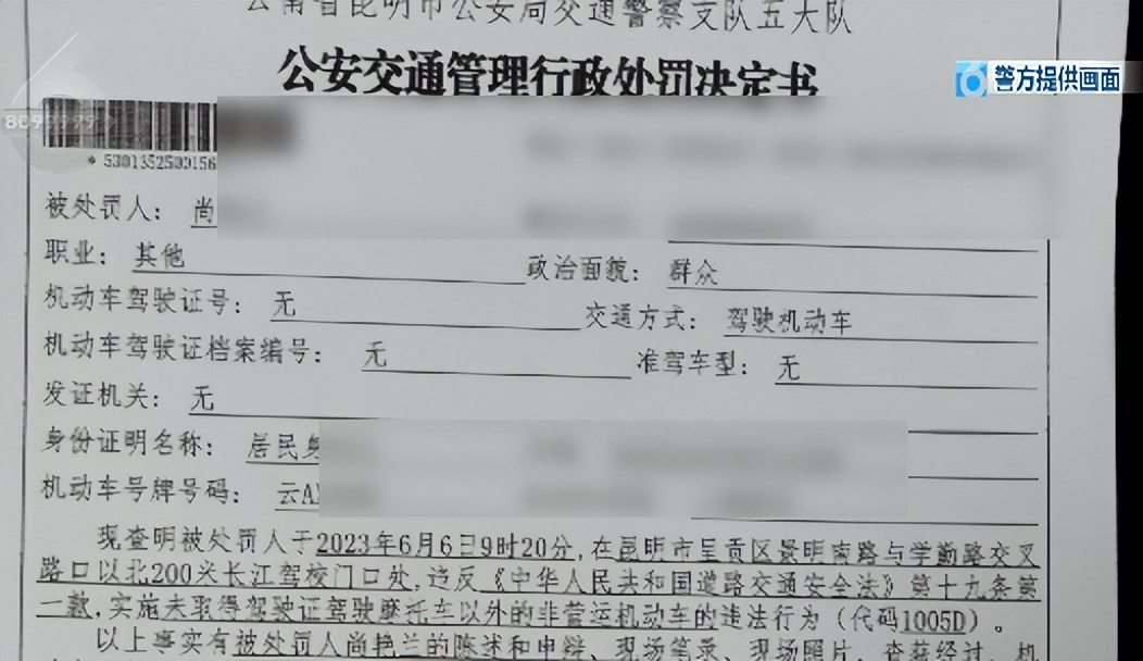 科目三考前这样练车？她被拘5天，取消考试资格