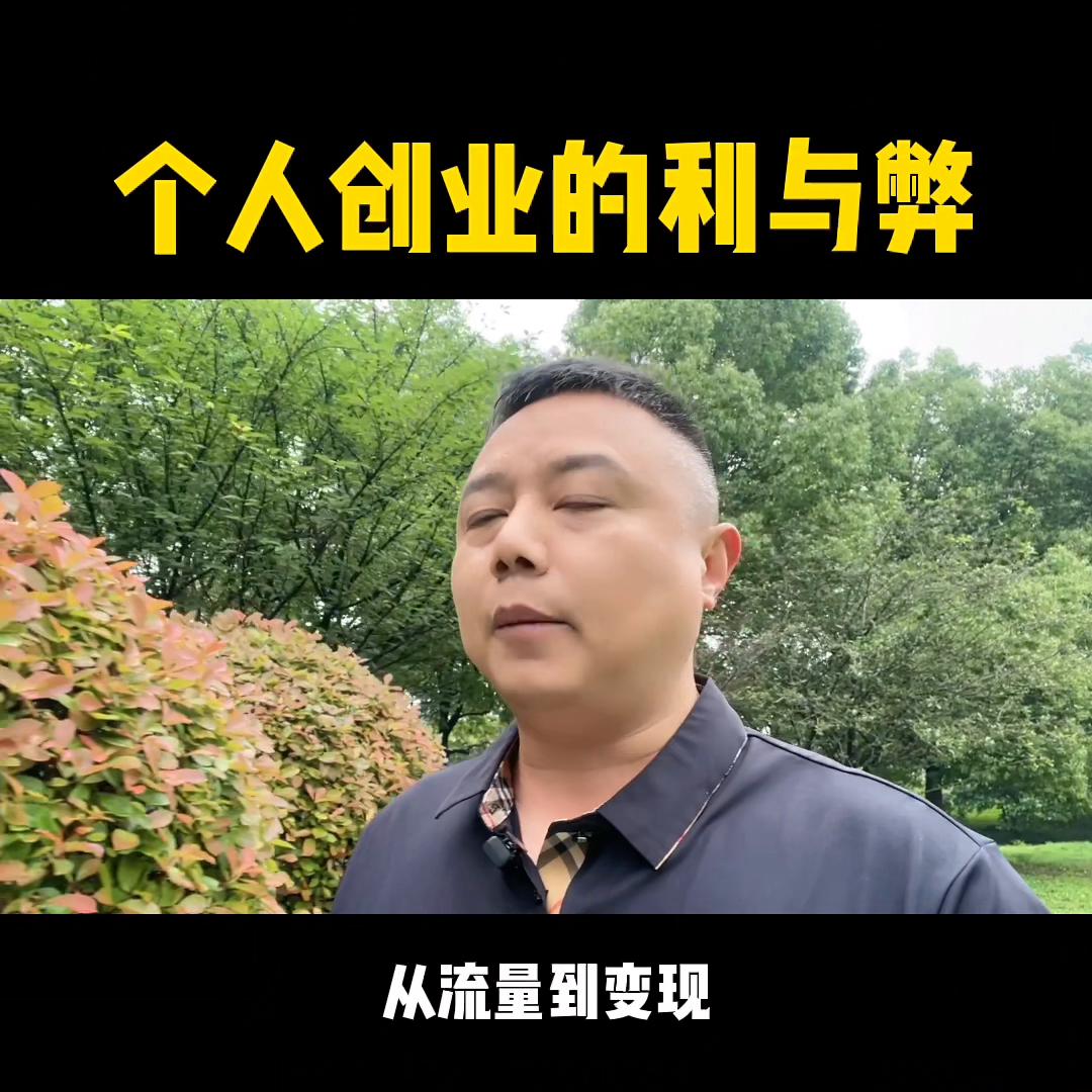 创业者应该如何利用创业政策赚钱,给普通人想创业的四条创业建议