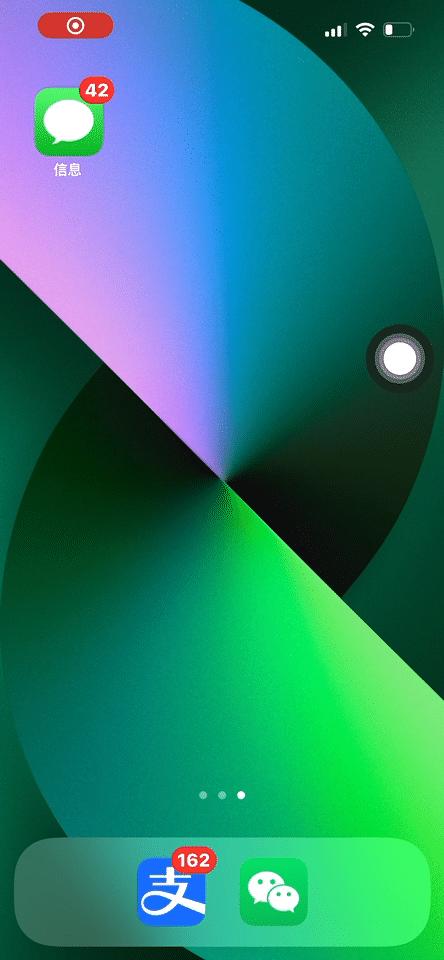 iPhone截图隐藏实用功能，收藏学习