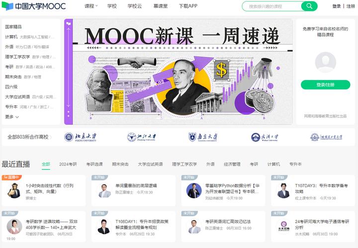 8个相见恨晚的免费电影网站,相见恨晚网站