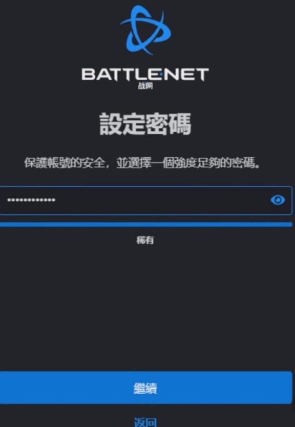 暗黑破坏神4如何注册战网账号,暗黑破坏神4如何注册账号