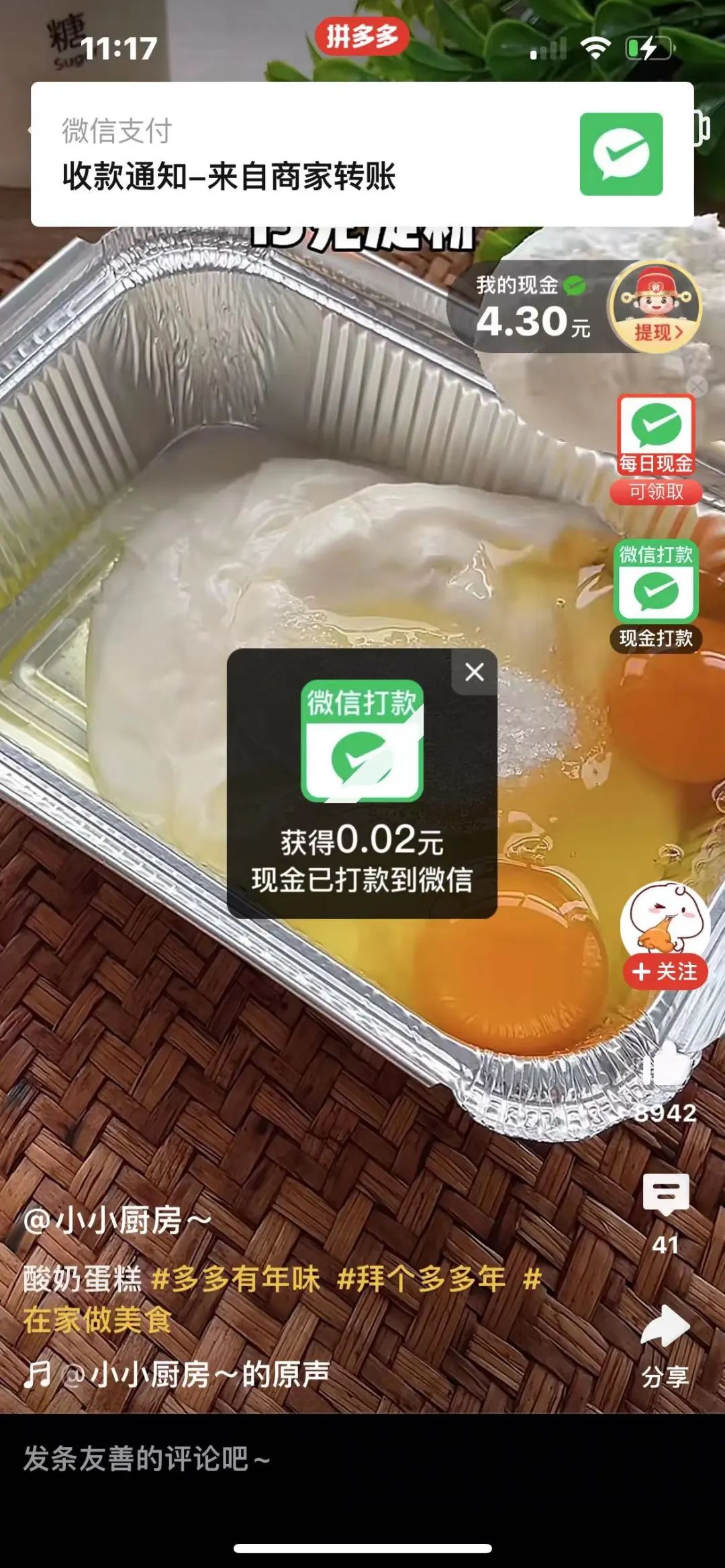 拼多多短视频的钱真的可以到账吗,拼多多短视频为什么看不见