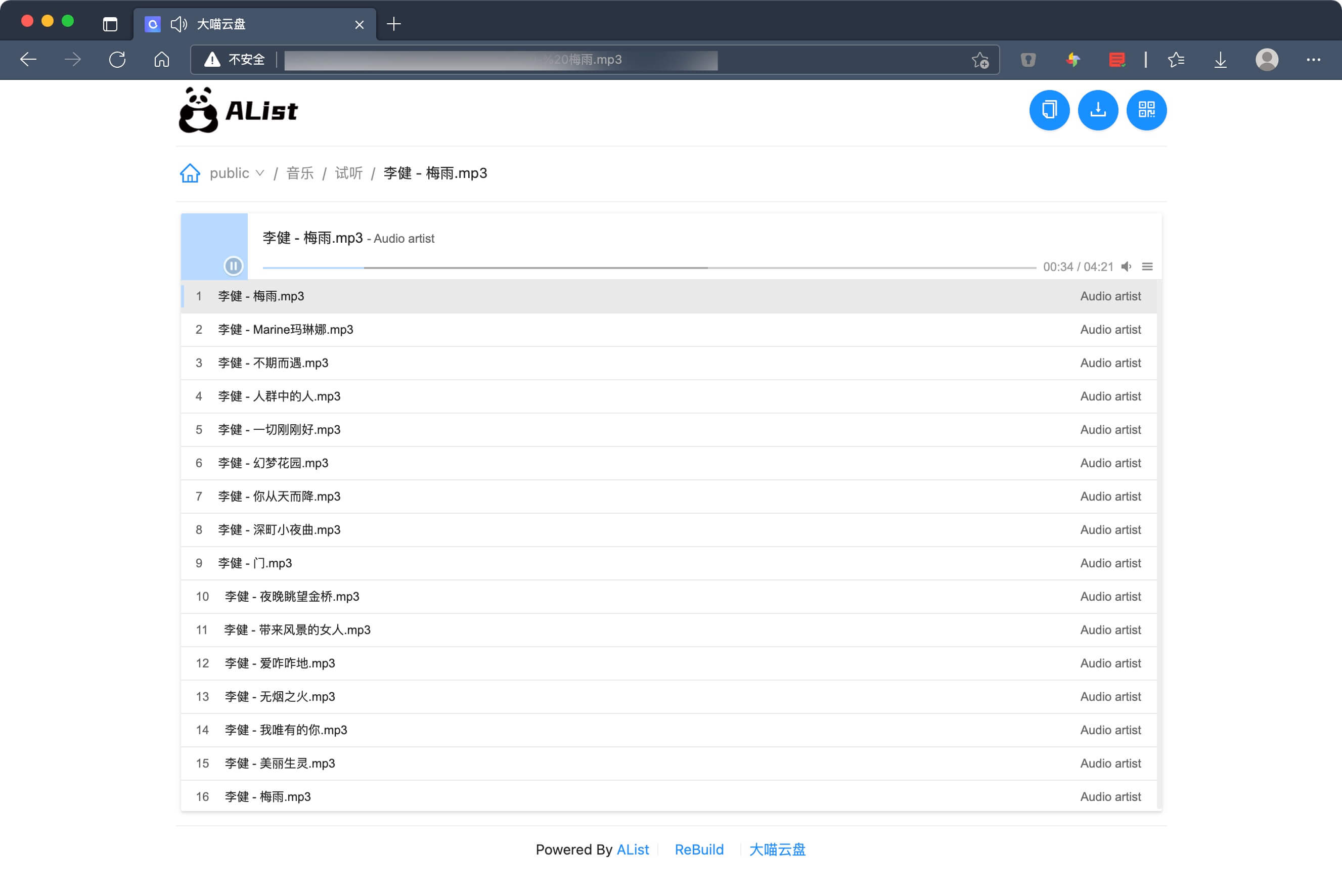 alist和docker,阿里云盘如何运行docker