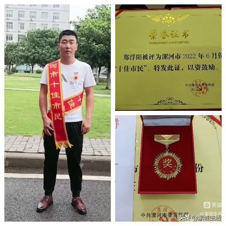 防溺水公益活动报道,漯河防溺水直播