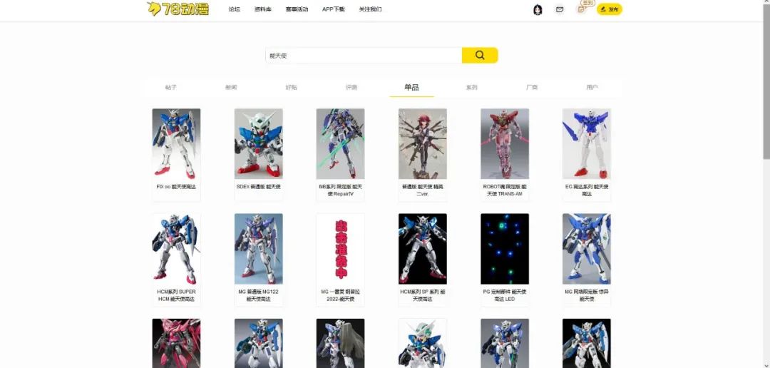 0门槛入坑——给萌新的钢普拉入门攻略