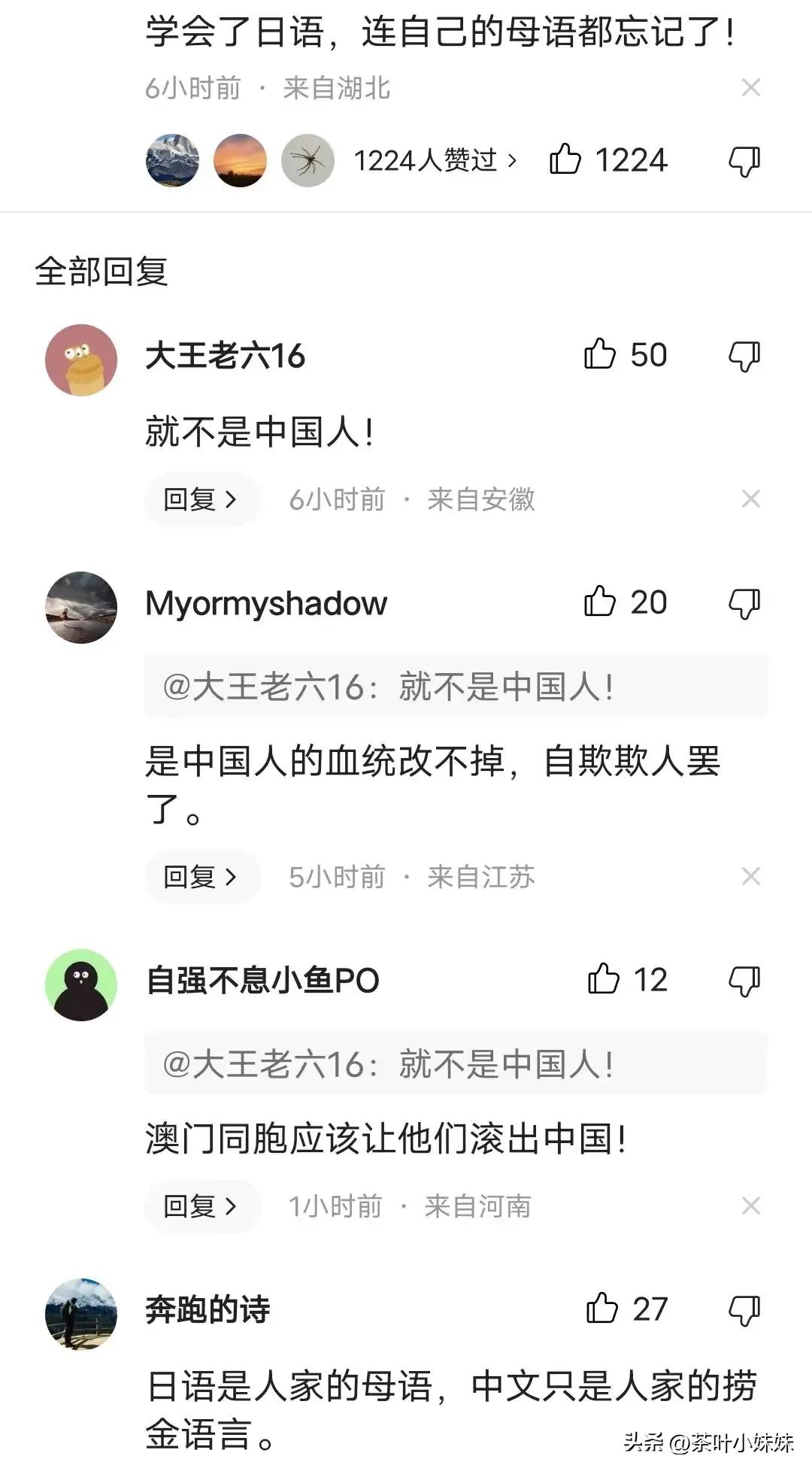 蒙嘉慧郑伊健演唱会,郑伊健2015演唱会蒙嘉慧出现