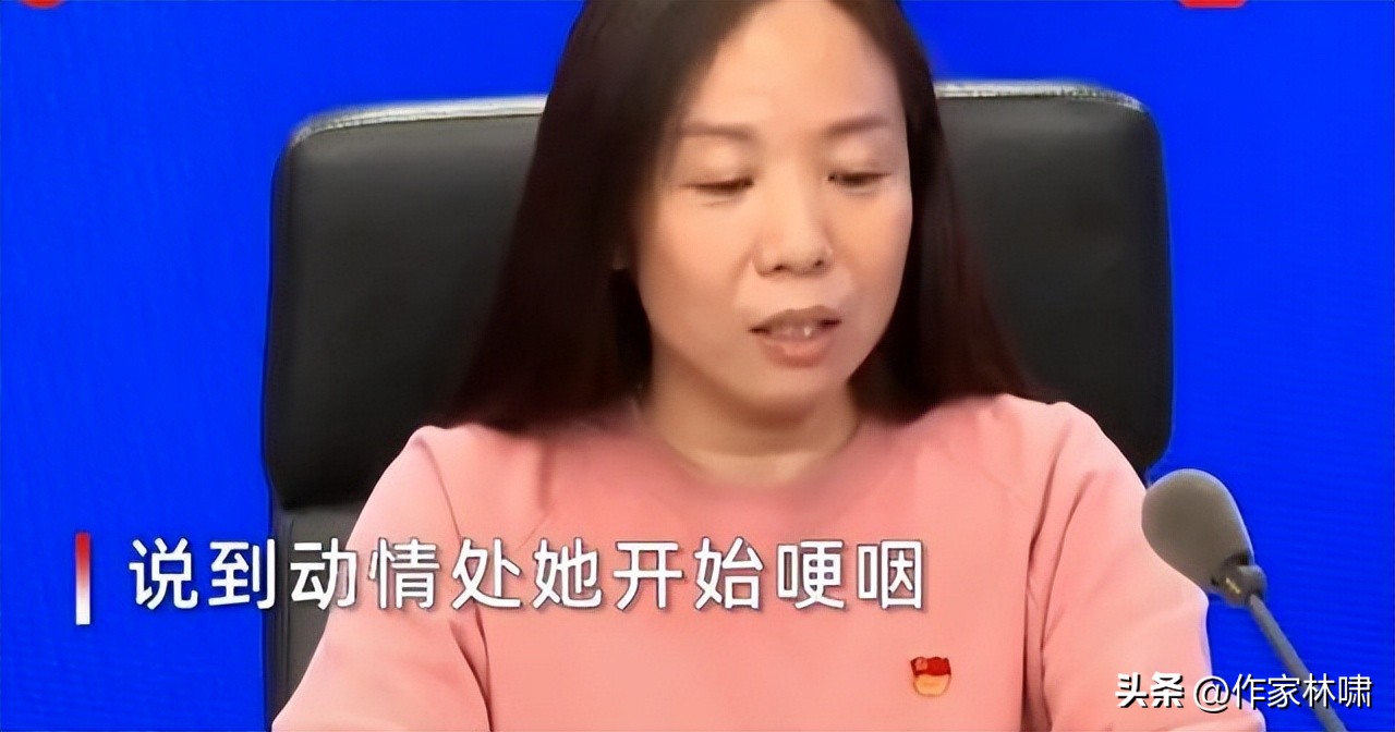 社区书记在疫情发布会上大谈缺席女儿成人礼，为什么引来嘲讽怒火
