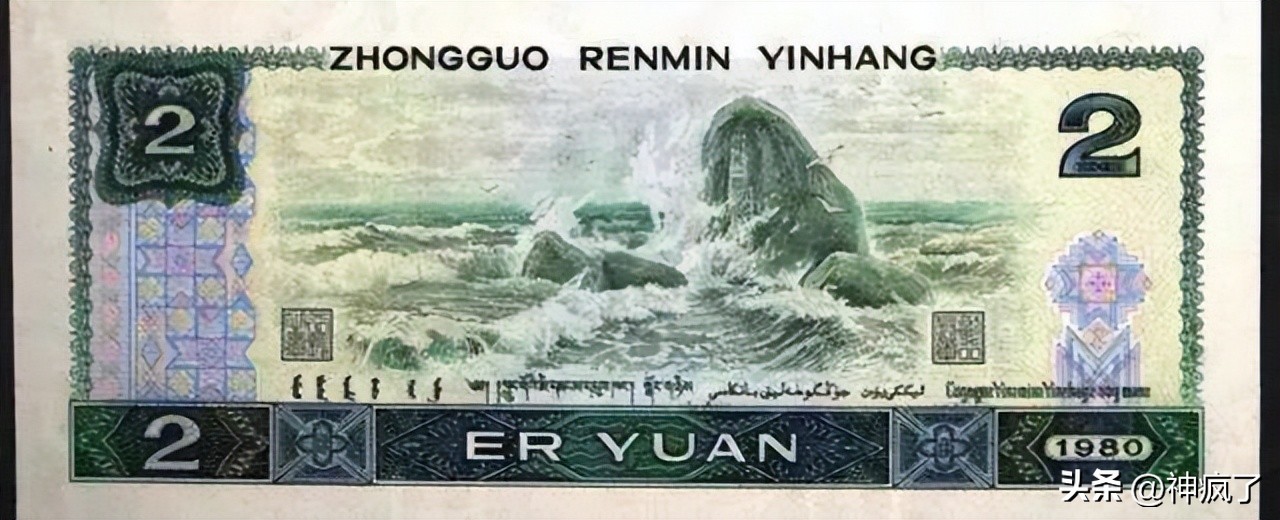 19902元纸币回收价格表,2元纸币收藏价值排行