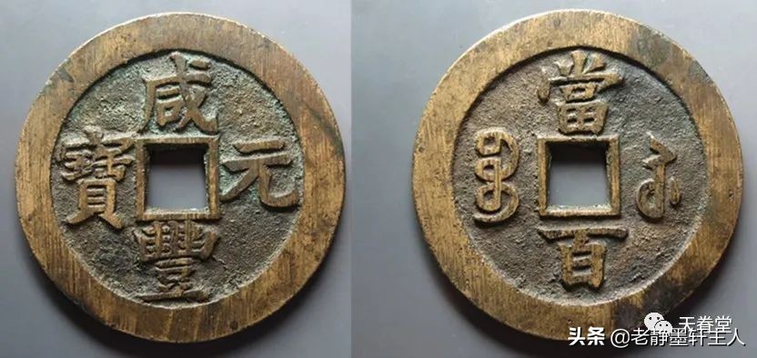 2022年6月古钱币行情及成交欣赏,2023年12月份古钱币行情