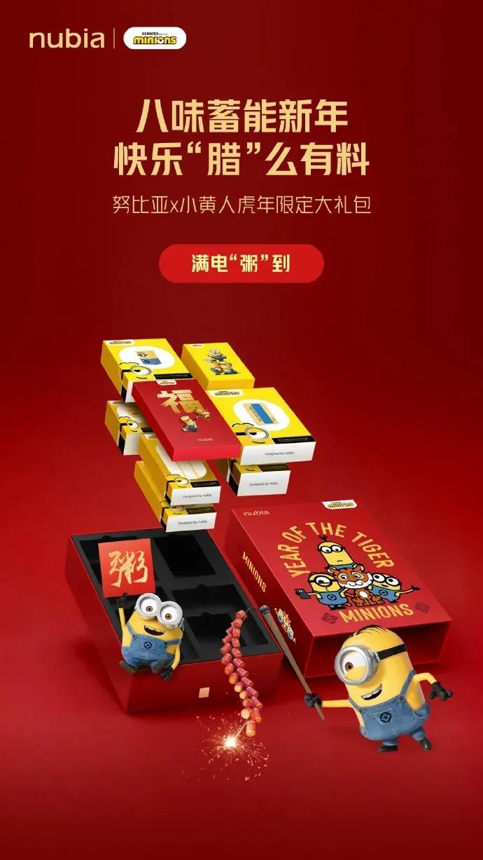 腊八节借势海报,超级年货节宣传海报