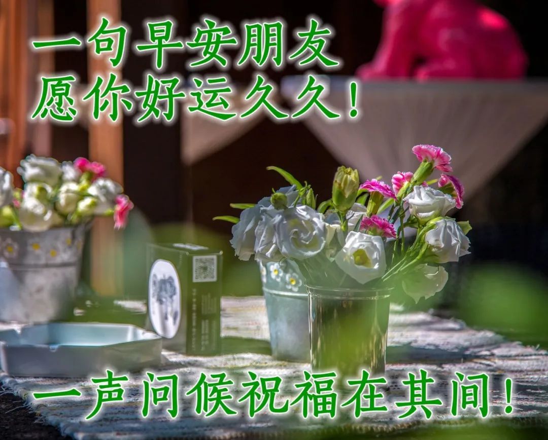 早安心语正能量经典一句话图片,2022早安心语简单一句话