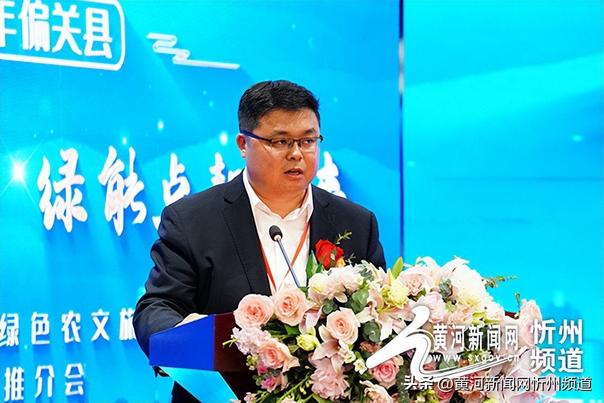 偏关县绿色农旅,偏关县新能源