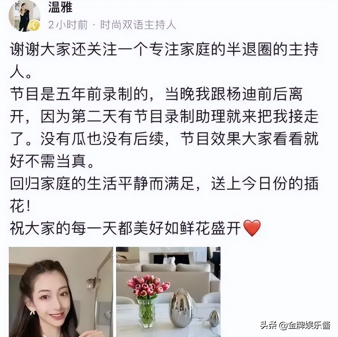 涓绘寔浜烘俯闆呭湪缇庡浗浜у瓙,娓╅泤浜у瓙