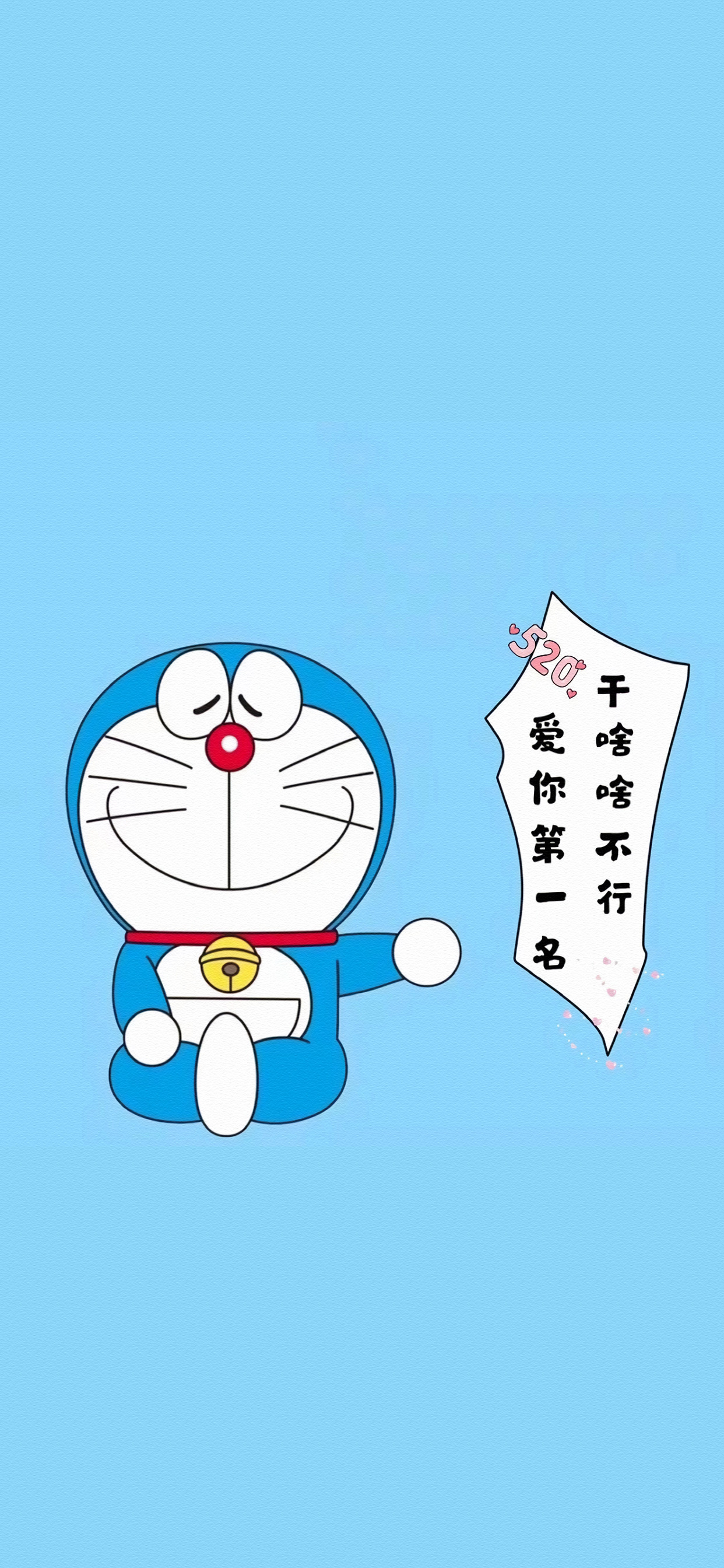 哆啦a梦带字治愈经典图,哆啦a梦可爱朋友圈背景图