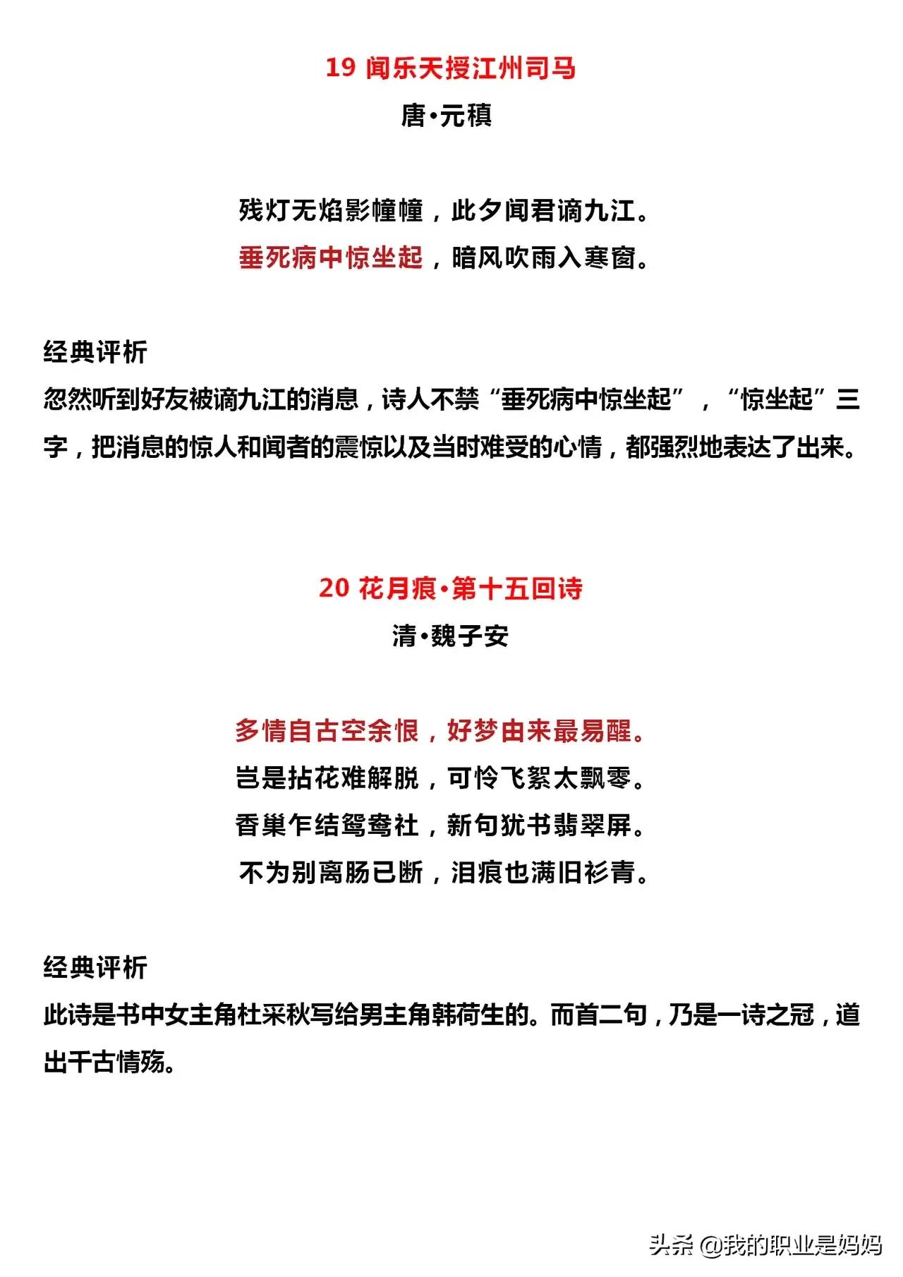 古代励志名言简短,经典古代励志诗词短句