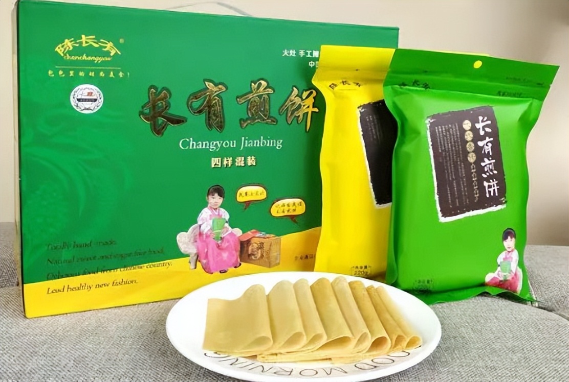 长春519免票景点,长春旅游特价门票