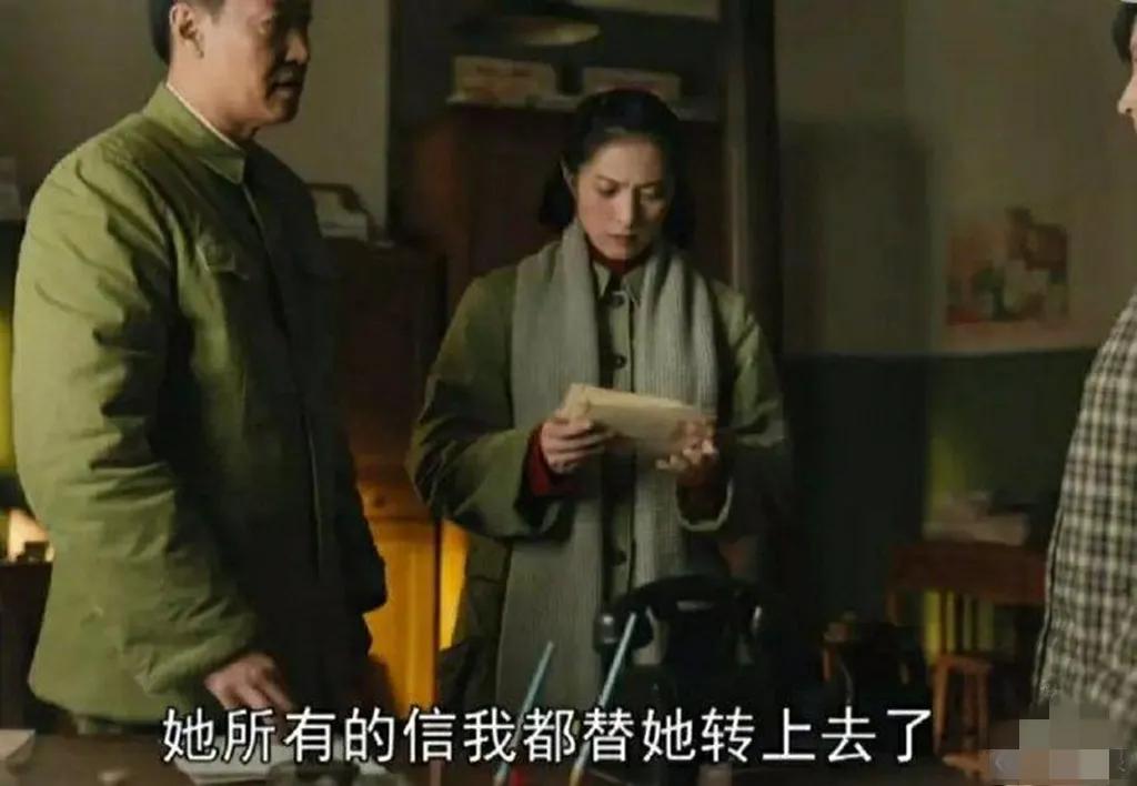 人世间秉义和冬梅的爱情,人世间冬梅的性格