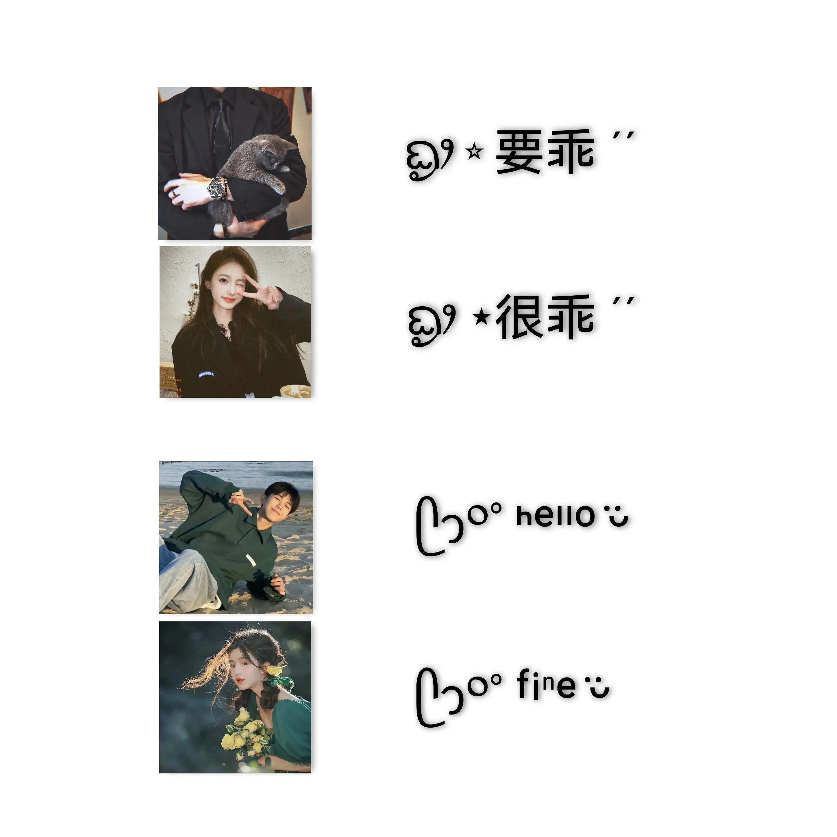 好听的cp情侣网名符号,符号情侣网名一男一女