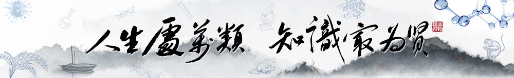 李英贤/安海龙合作揭示钙调氯离子通道调控骨吸收治疗骨质疏松