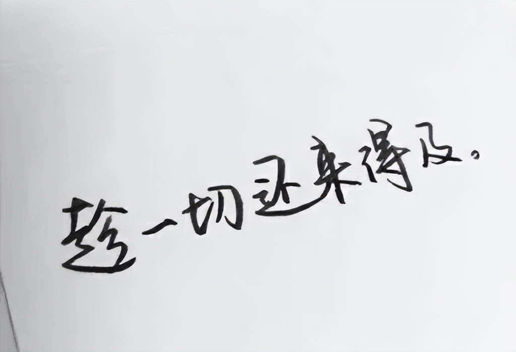 高三中上等的学生逆袭的十大忠告,高三逆袭必读书