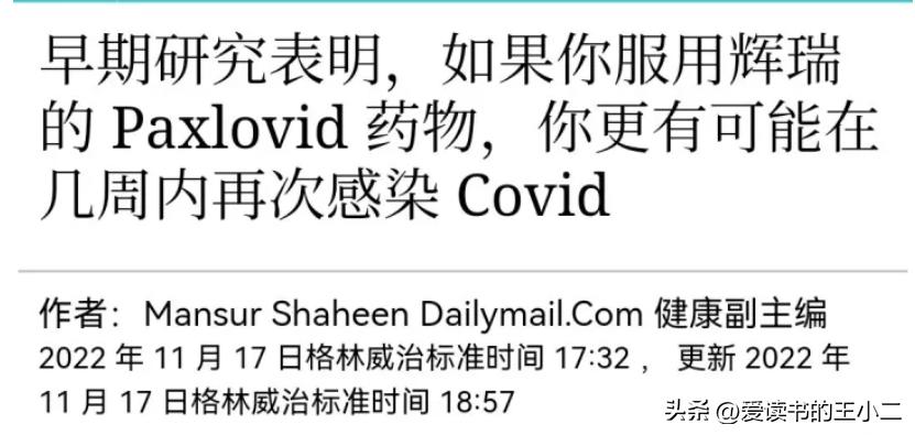 新冠特效药哪有售卖,新冠特效药开放网售