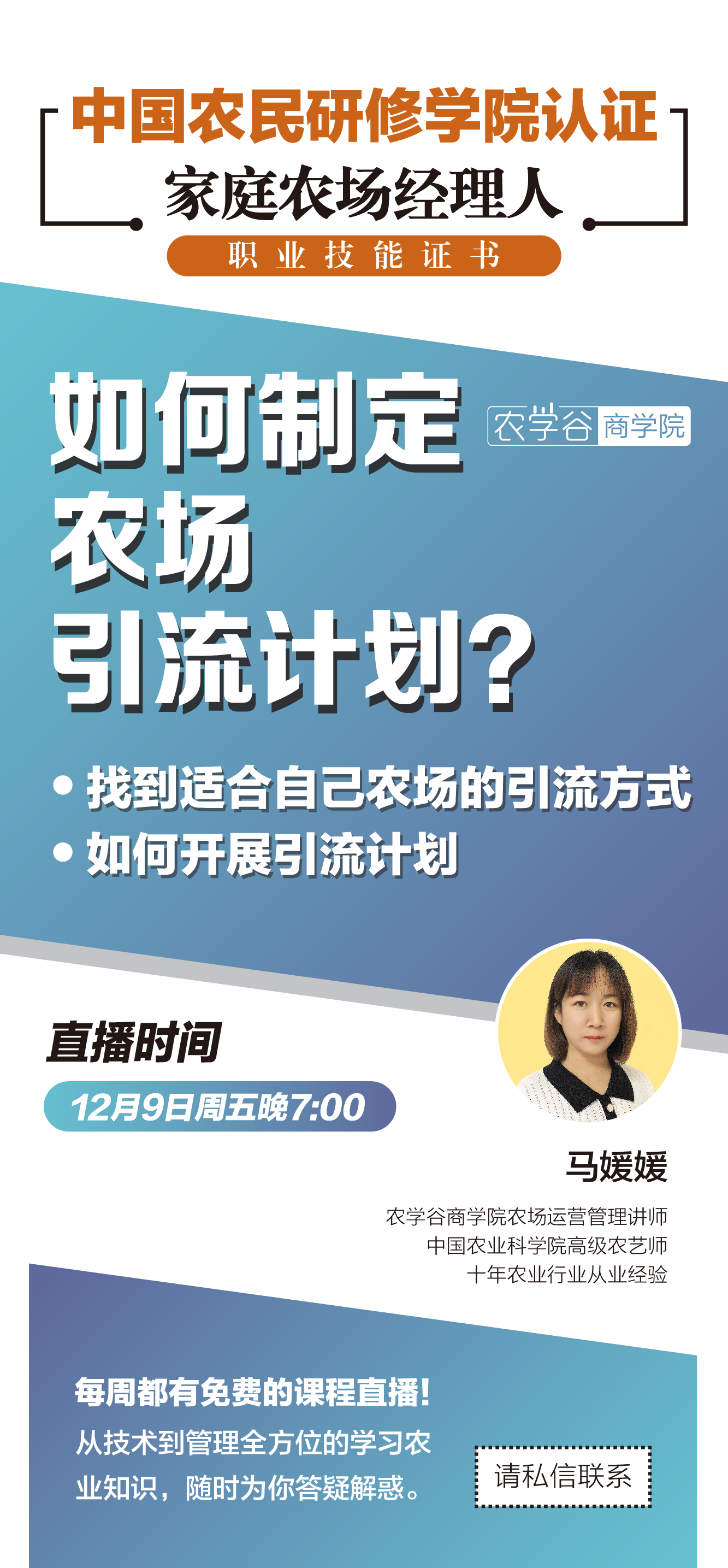 农业产品如何快速引流,休闲农业怎么吸引人群