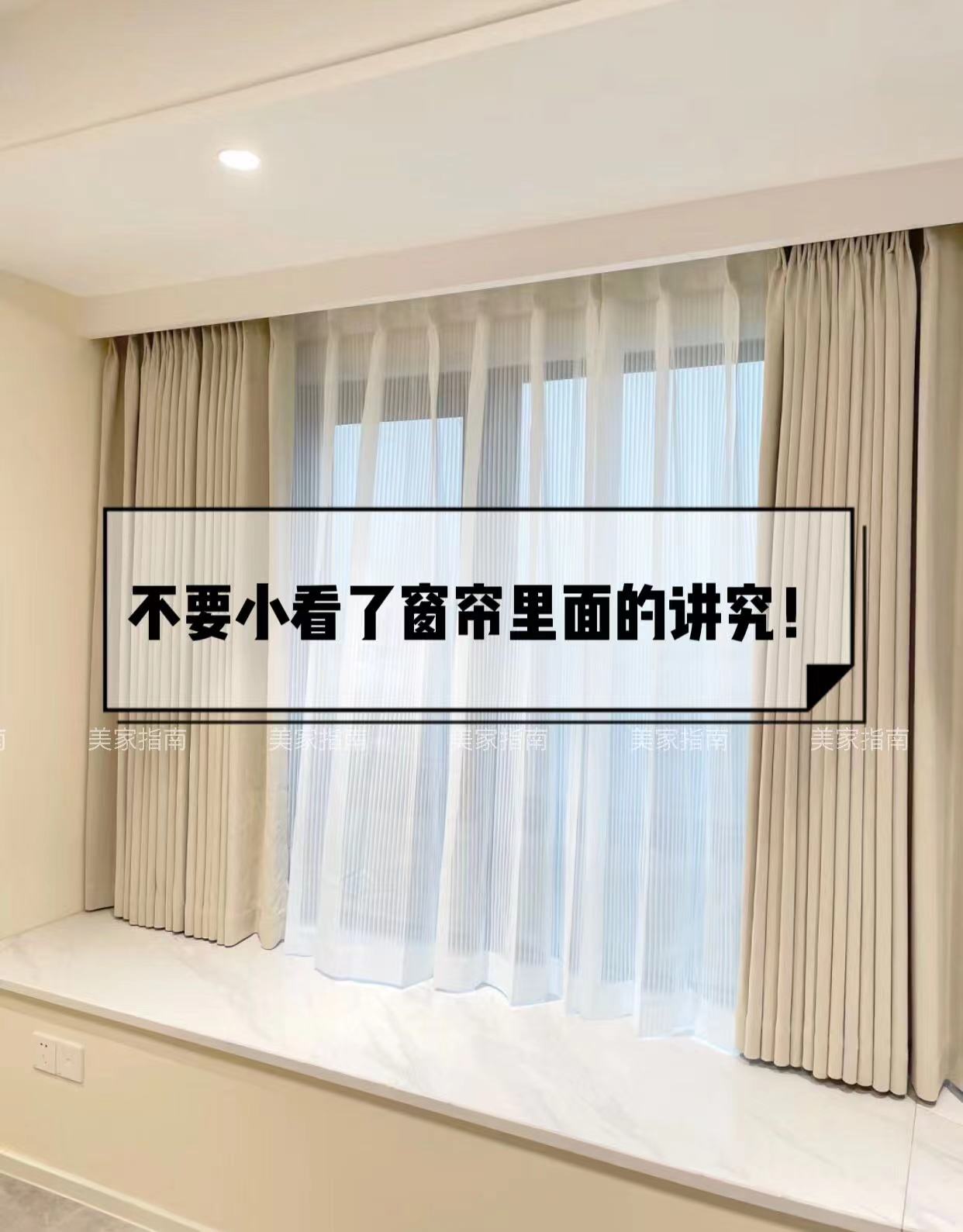 跑了7家窗帘,6次差点被坑,总算知道了2000元窗帘和5000元的区别