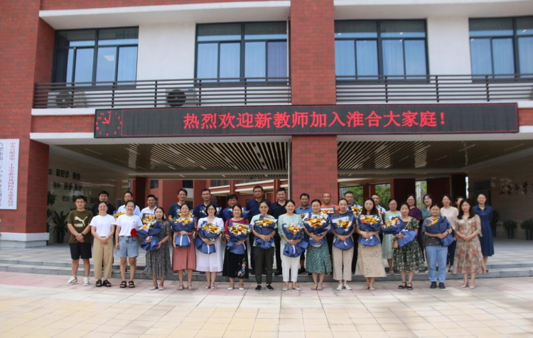 凝新聚力逐梦未来设计,合肥第三十中学淮合花园校区