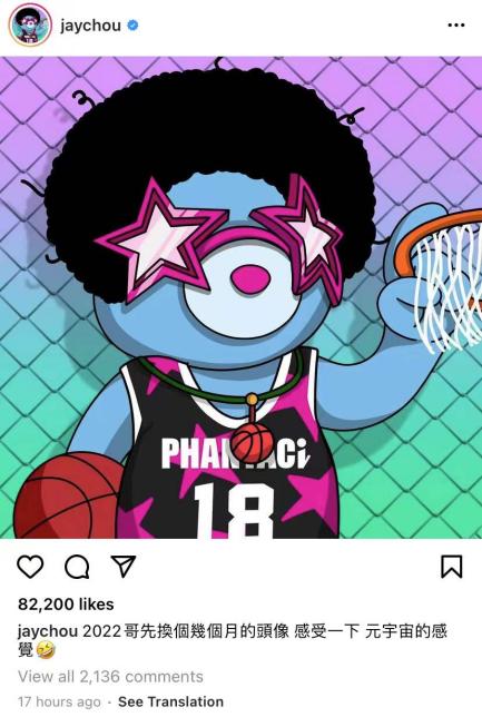 一张画卖了7000万,一张画卖5700万元