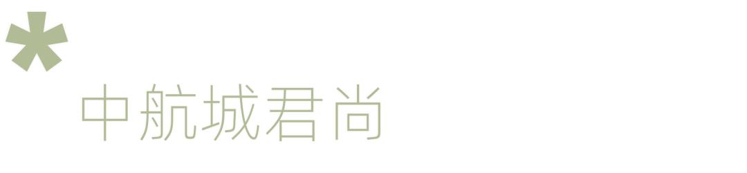 福田店年中特惠,百货商场年中大促活动方案
