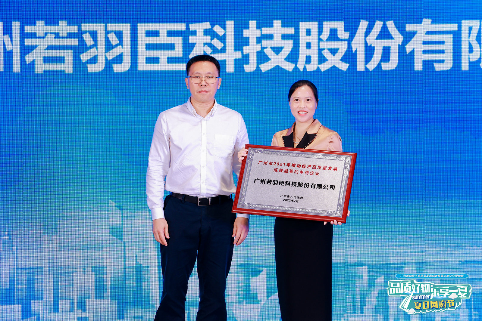 若羽臣投资价值深度分析,003010若羽臣发行股票