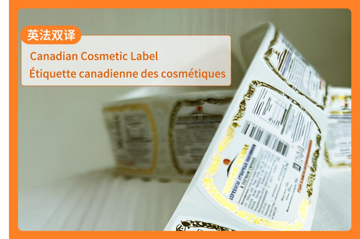 进口化妆品清关手续流程,加拿大海运化妆品报关流程