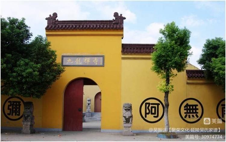 常州九龙禅寺,常州九龙禅寺图片大全