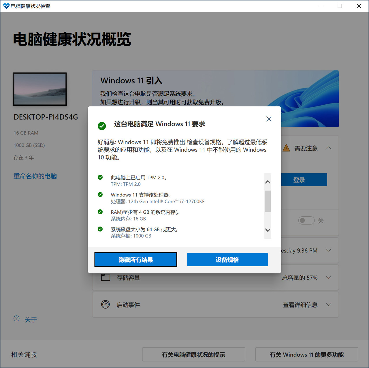 ssd安装win7还是win10,ssd安装win10教程