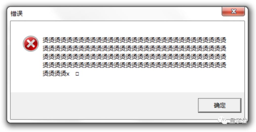 全球服务器崩溃,全球谷歌搜索崩溃新闻