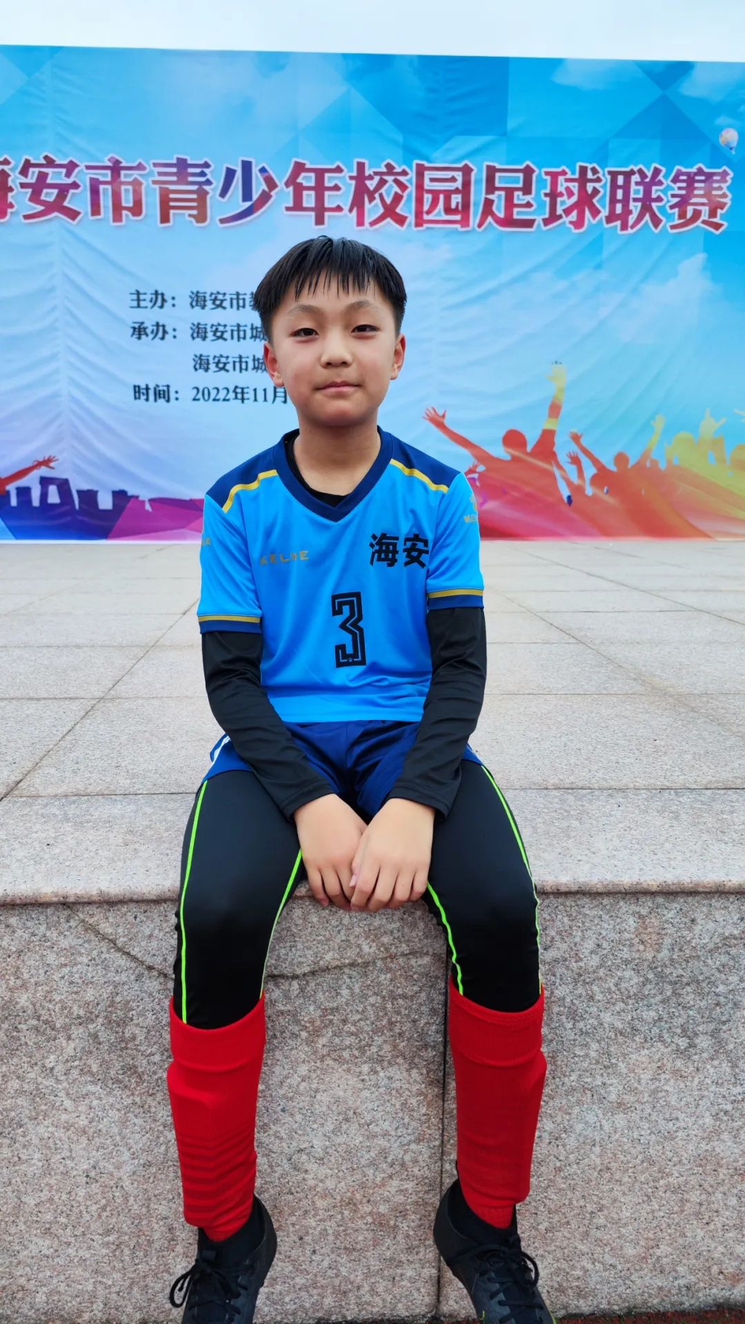 海安城南小学足球赛,小学甲组足球比赛江苏