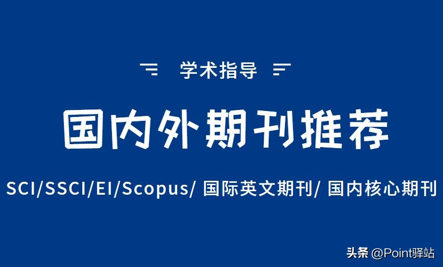 ParkinsonismRelatedDisorders审稿进度查看丨SCI推荐