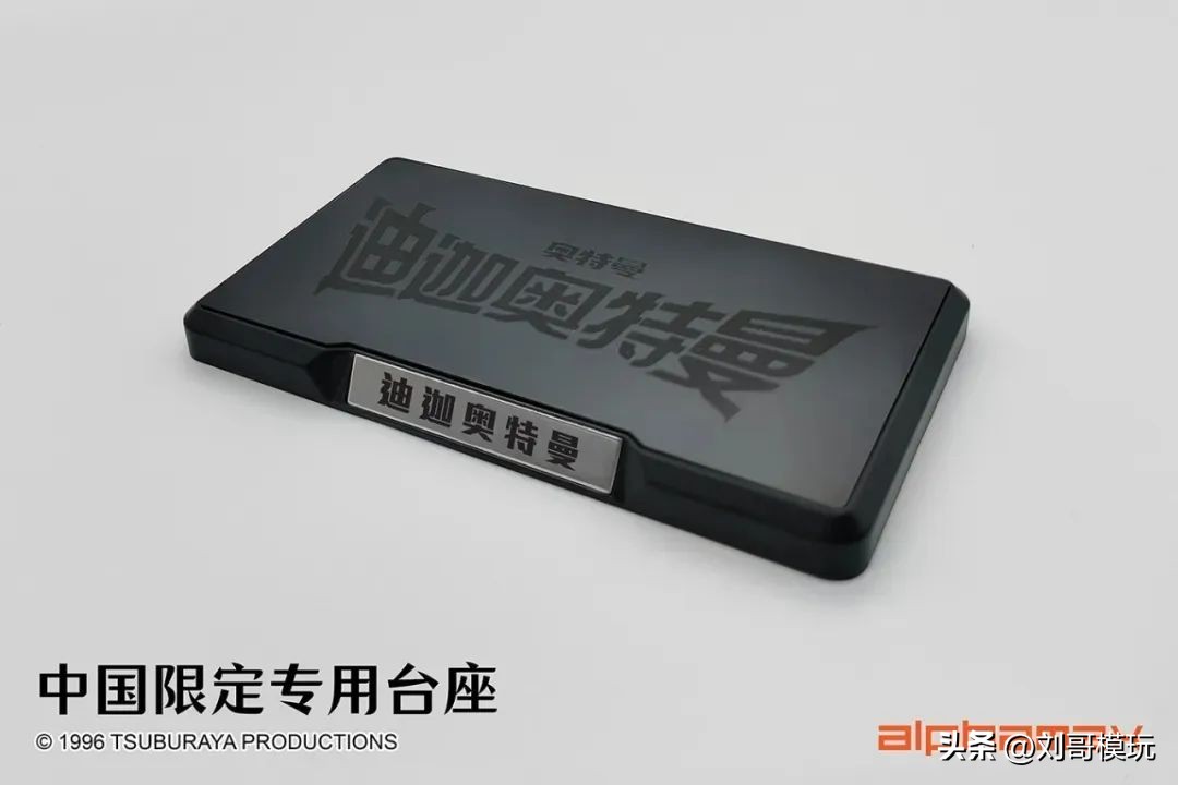 迪迦alphamax和真骨雕,alphamax迪迦奥特曼实拍